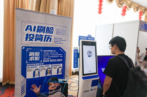 筑牢數字防線 以網絡與信息安全軟件開發，守護個人信息，共筑安心網絡